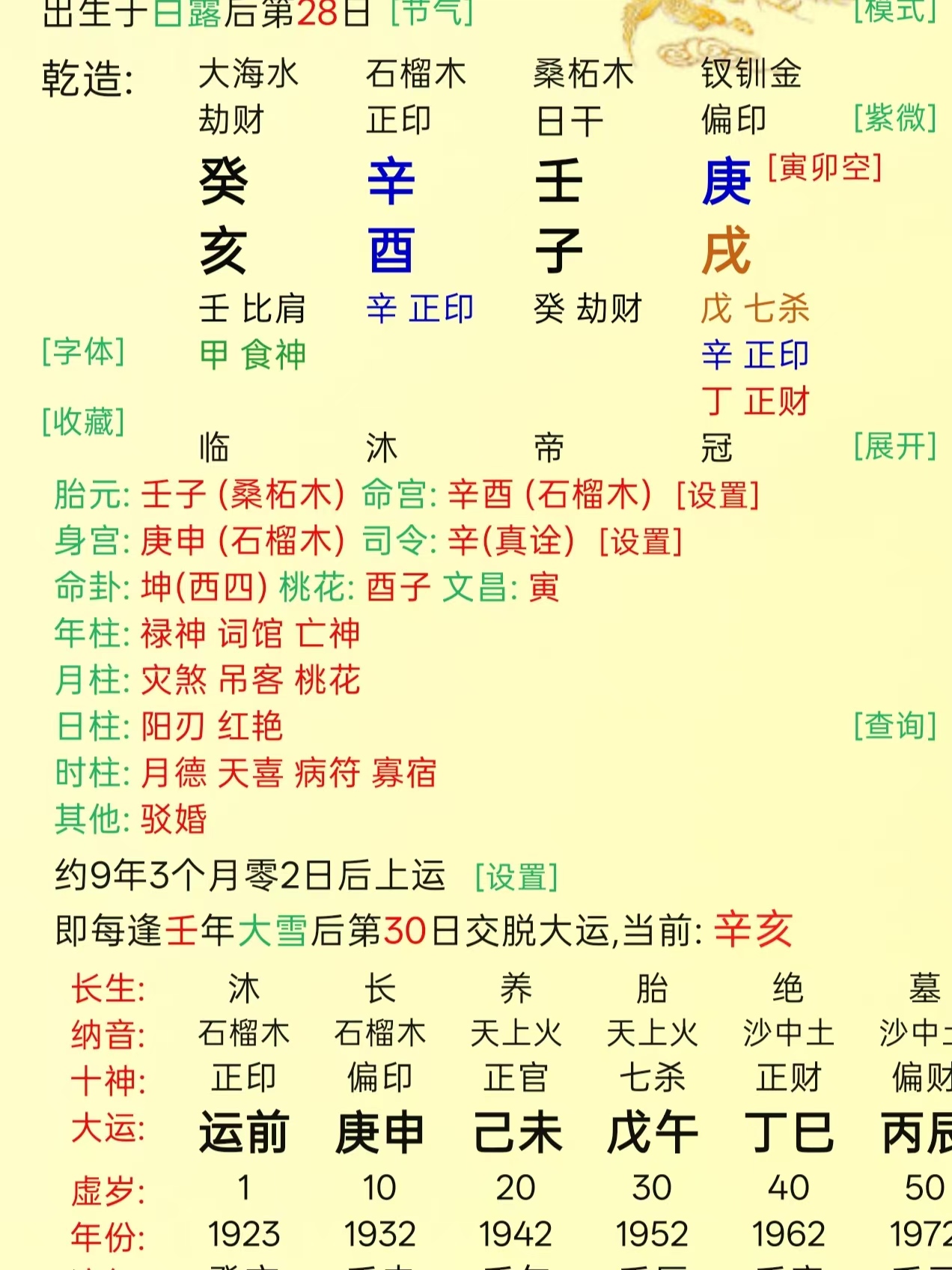 9c0d36c260b689400474e8129ad6e9cb.jpg 9c0d36c260b689400474e8129ad6e9cb.jpg