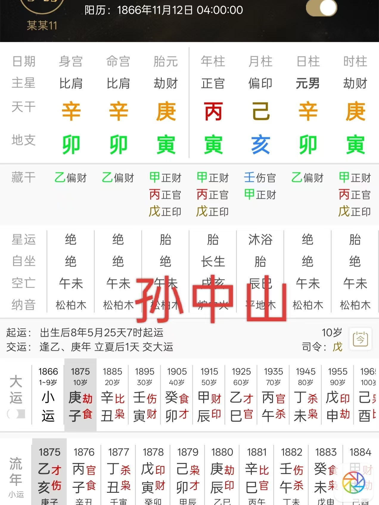 d86b2adf0baf5d43a531cca7629a2d02.jpg