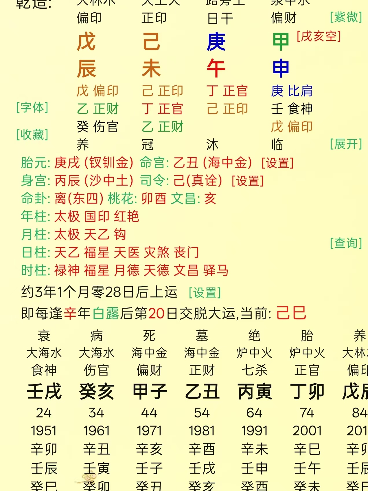 15b4256a17be08c47a773c46b731a52e.jpg