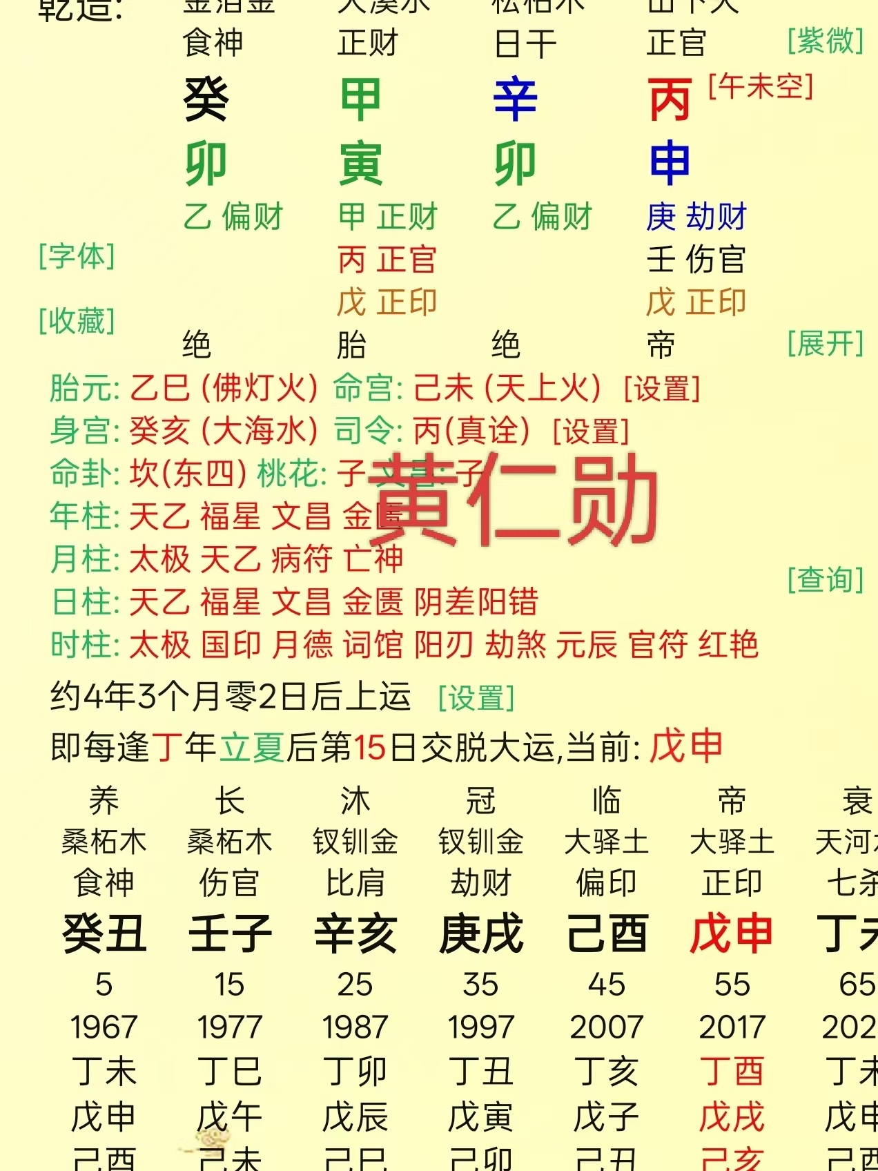 66d8e389c7514102df9c84f28a031fcc.jpg 66d8e389c7514102df9c84f28a031fcc.jpg