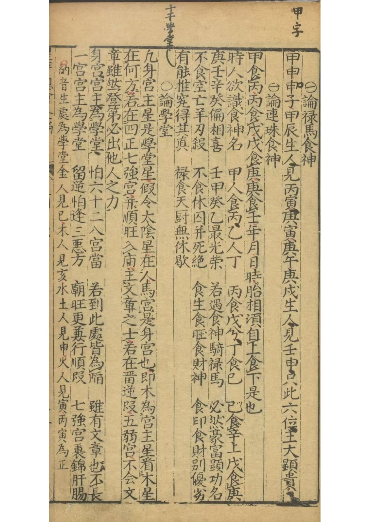ae3f5d3a67ccb4104848be5603a7e750.jpg