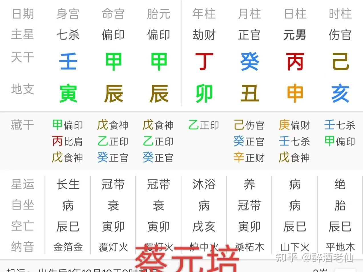 a070440838bee3d73c39ff61cd3b188d.jpg