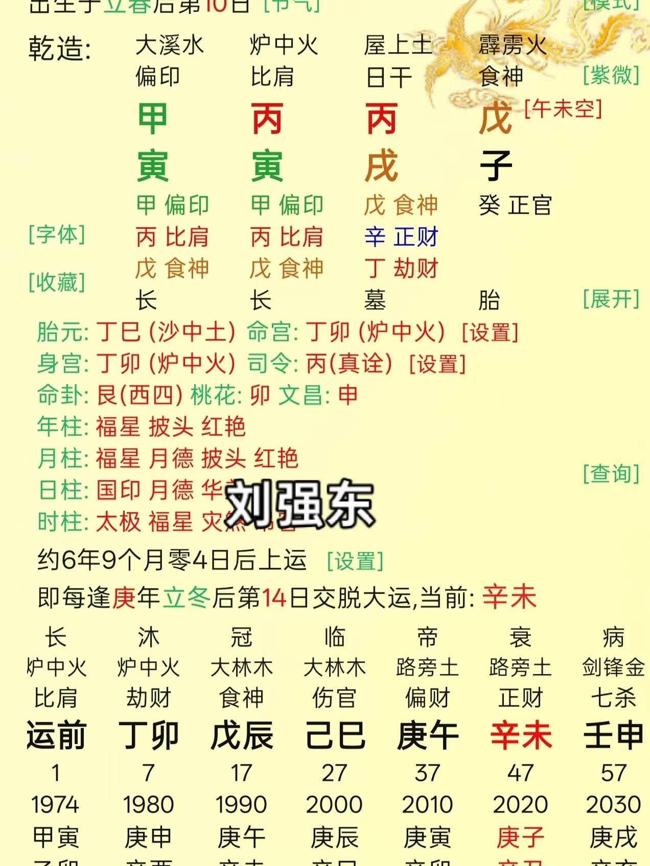 0fc9e74c5af9d59c530c668d08eac817.jpg