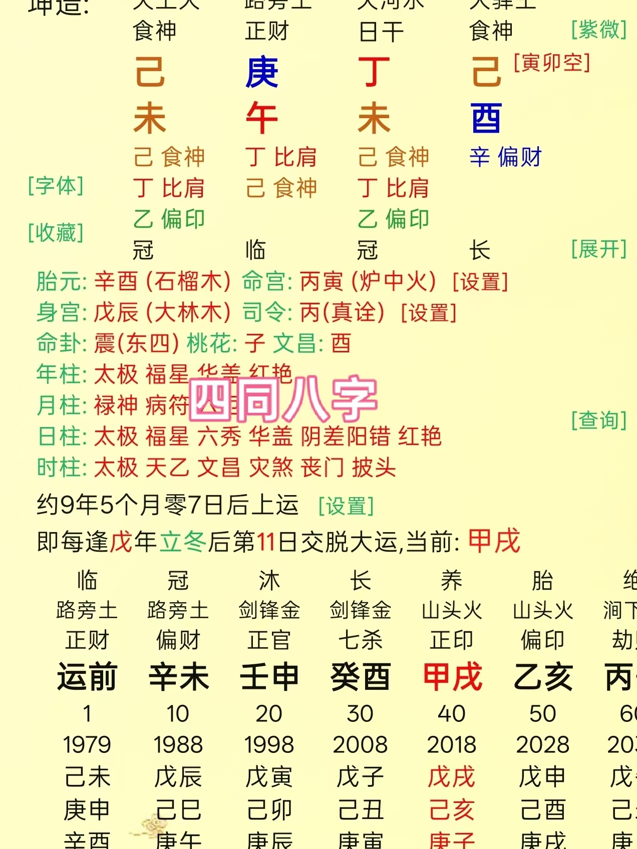 8dbeca484b806ec1e267ee88c248fd67.jpg 8dbeca484b806ec1e267ee88c248fd67.jpg