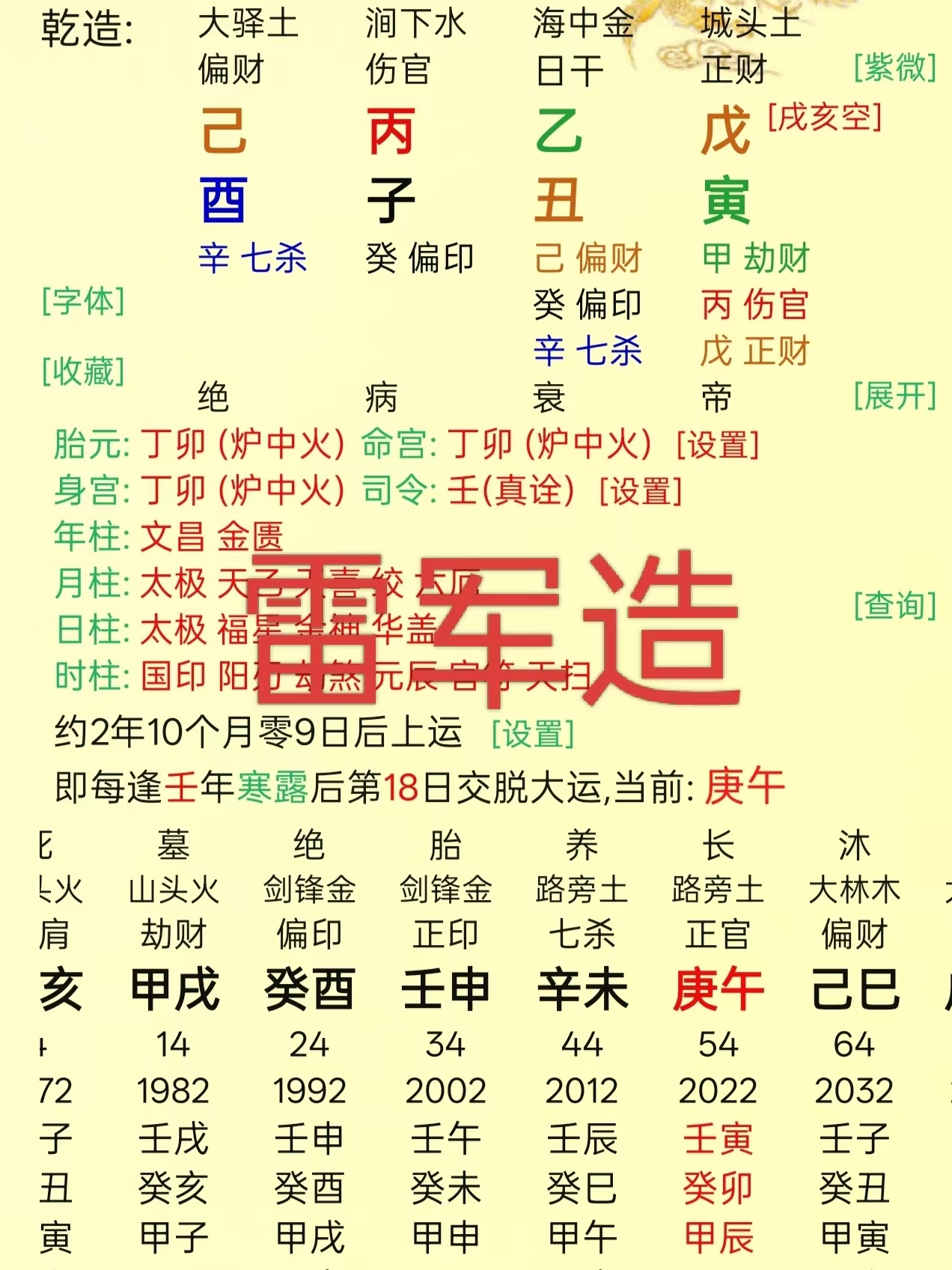 087914f93f4d18f9eda99e1a5c105514.jpg