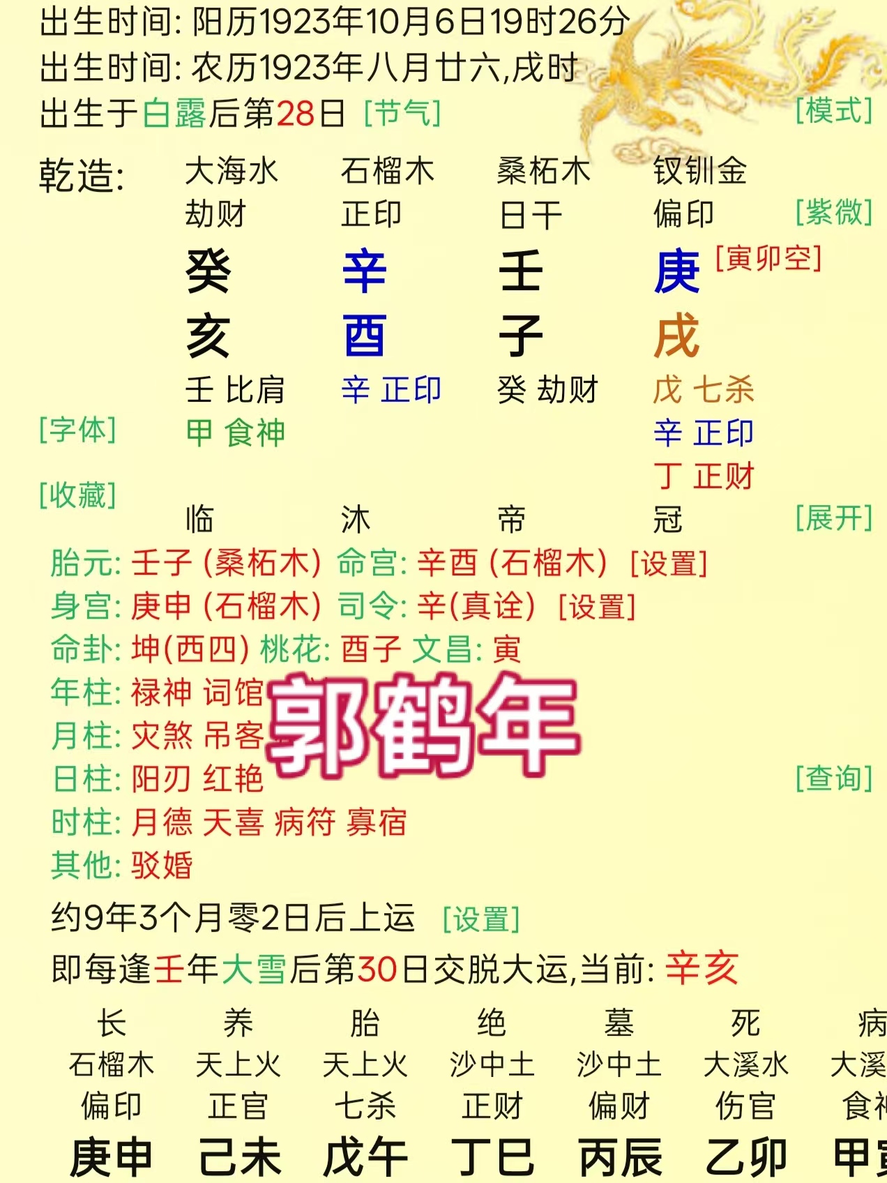3773accf8f4c9bed1b010d83f09c2e8a.jpg