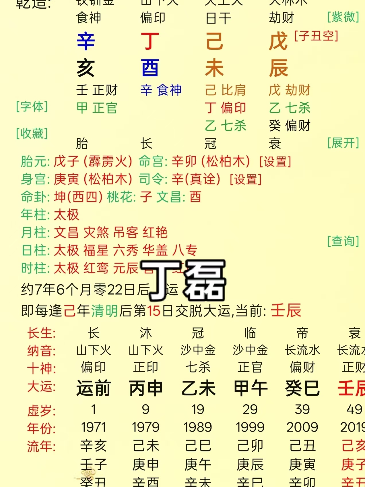f707d6950ef3b4da139ae8be0dc85293.jpg