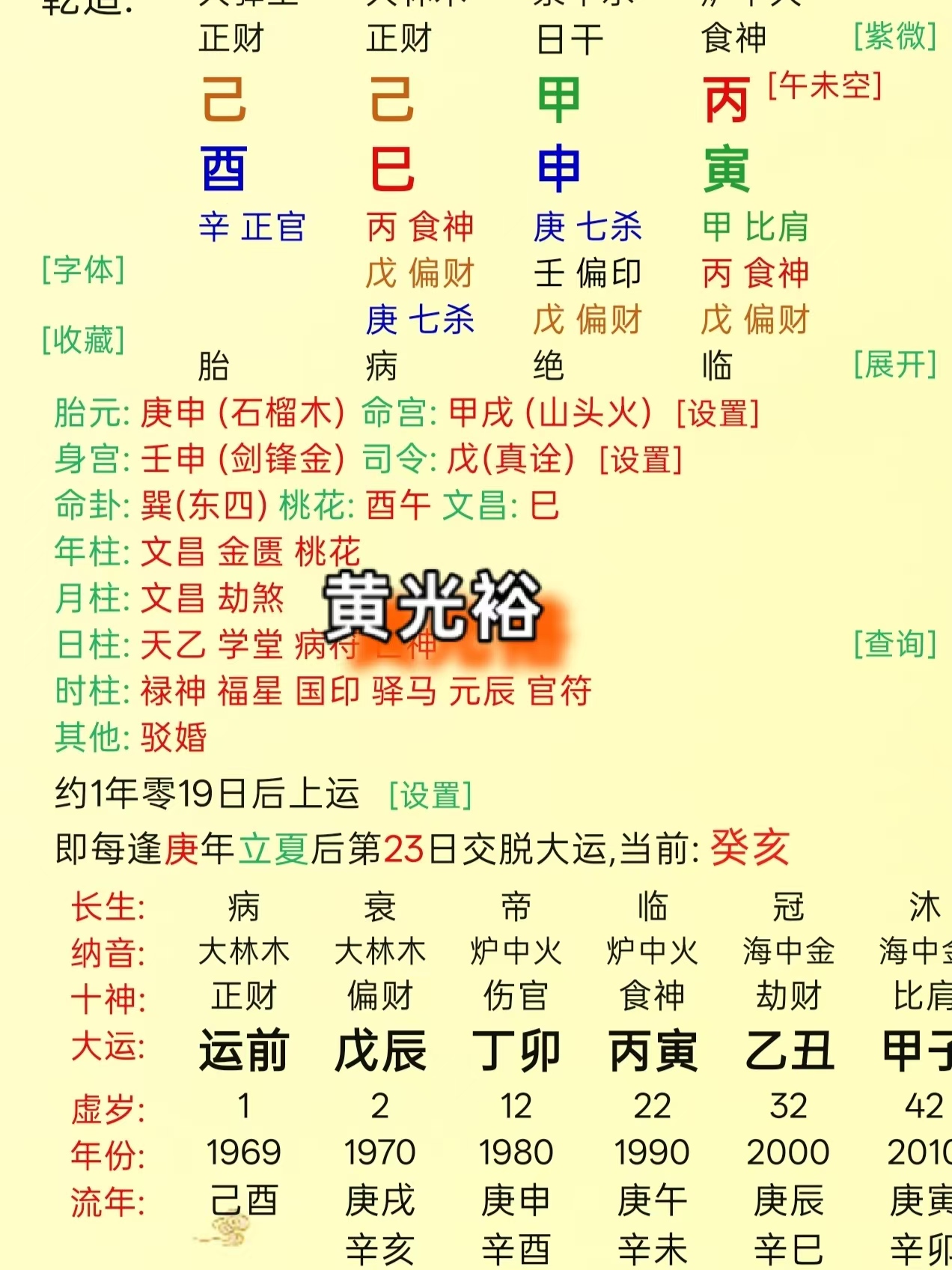 b74e5fe043addc0ffc3c552f3b6ba40a.jpg