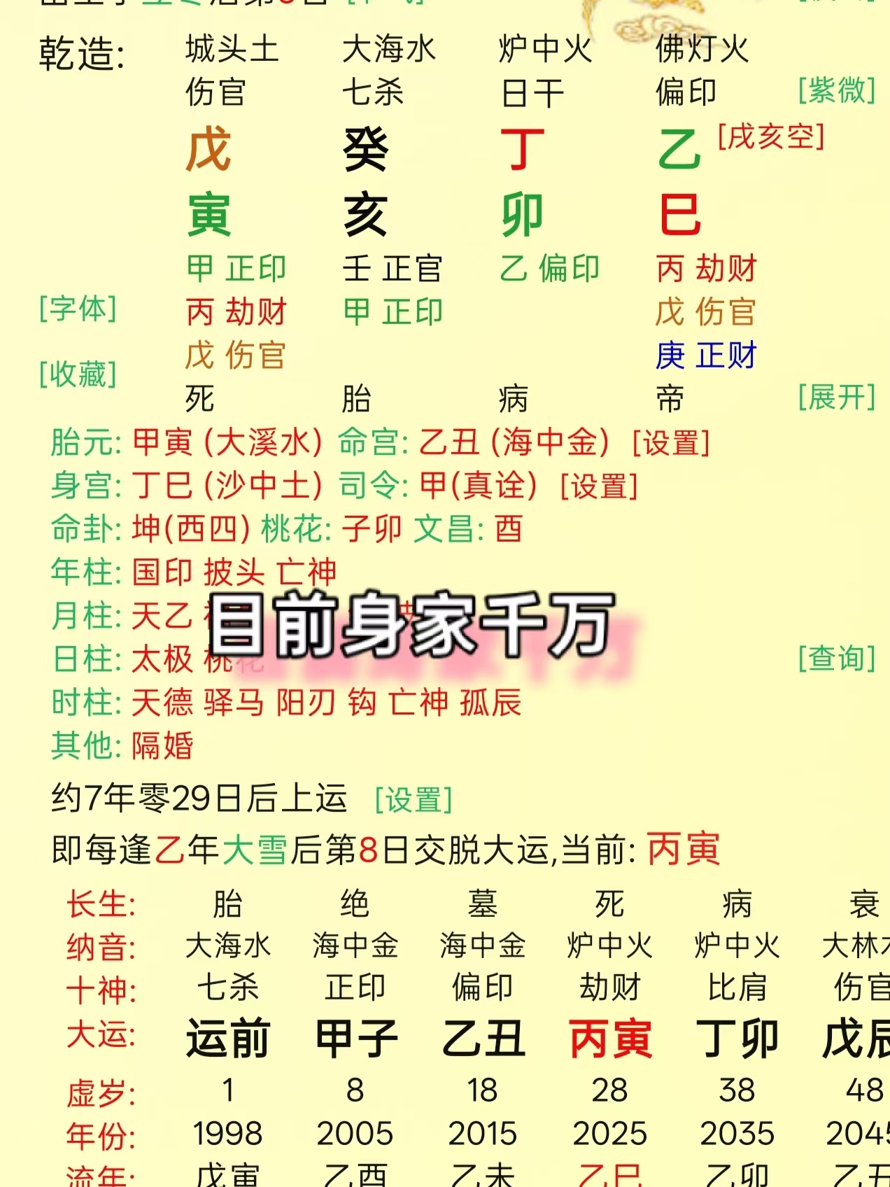 8559667a702580c92299d5ff7ceed918.jpg
