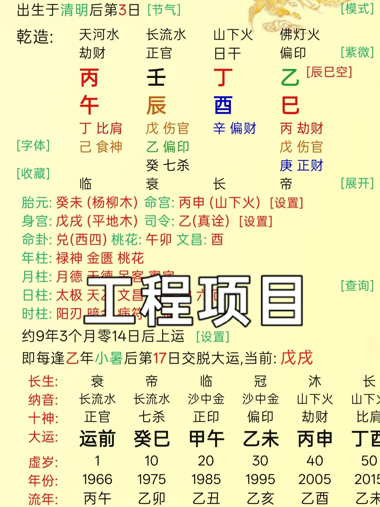 3f30c483e38d7d10638ac515c4c92acb.jpg