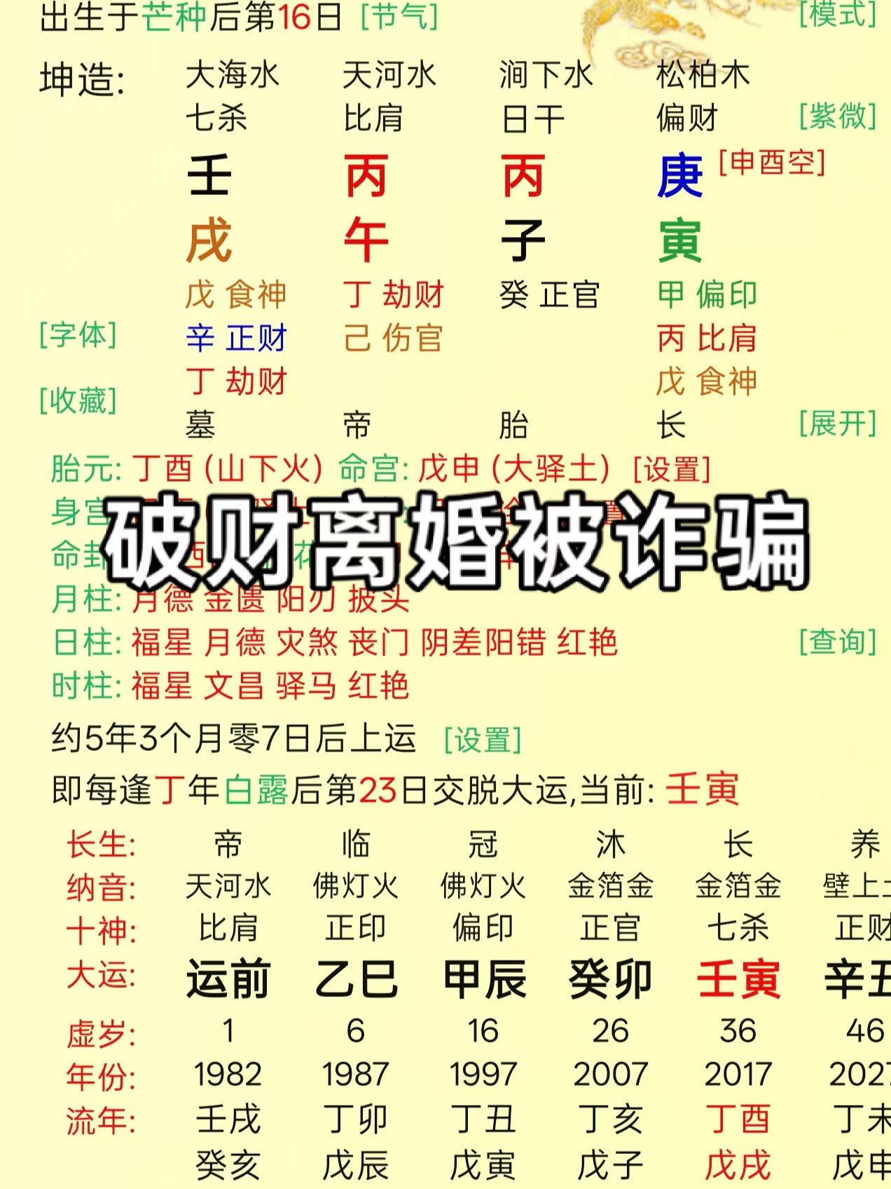 fa22c015e524be080f62b17868d80bc7.jpg
