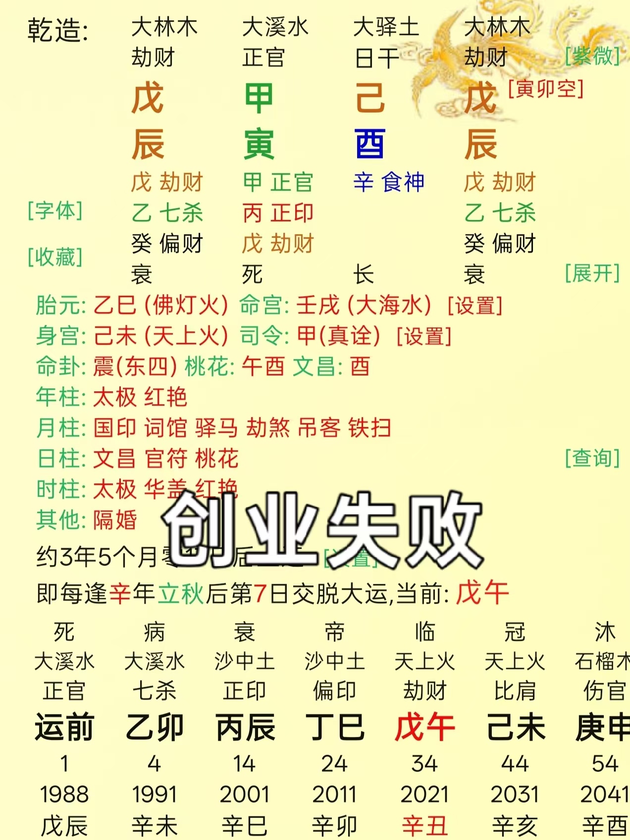 e9470f32e935fbff88c826eb310d6f80.jpg e9470f32e935fbff88c826eb310d6f80.jpg