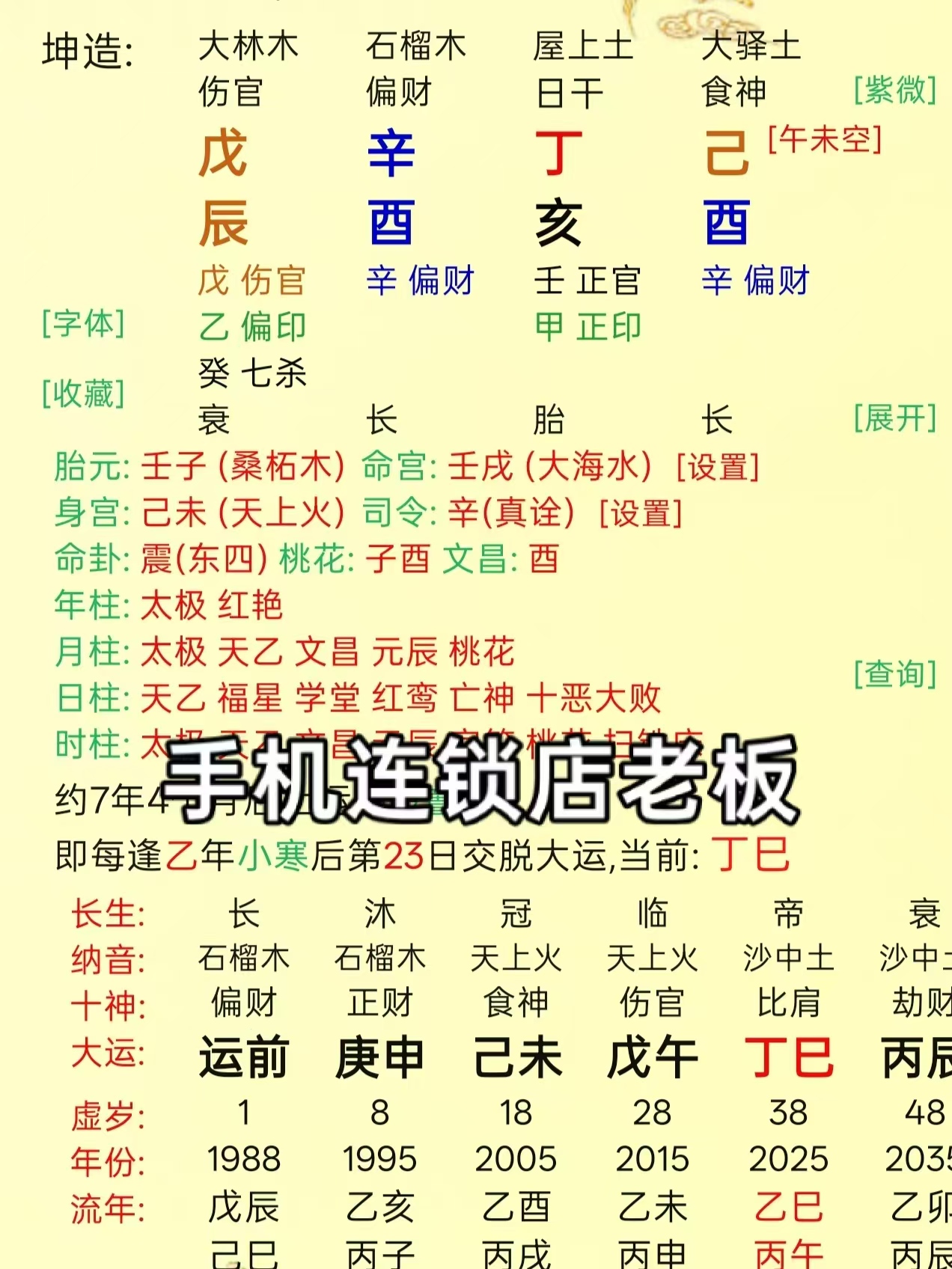 6568e7b5220620d70e91cc36c3d1321c.jpg 6568e7b5220620d70e91cc36c3d1321c.jpg