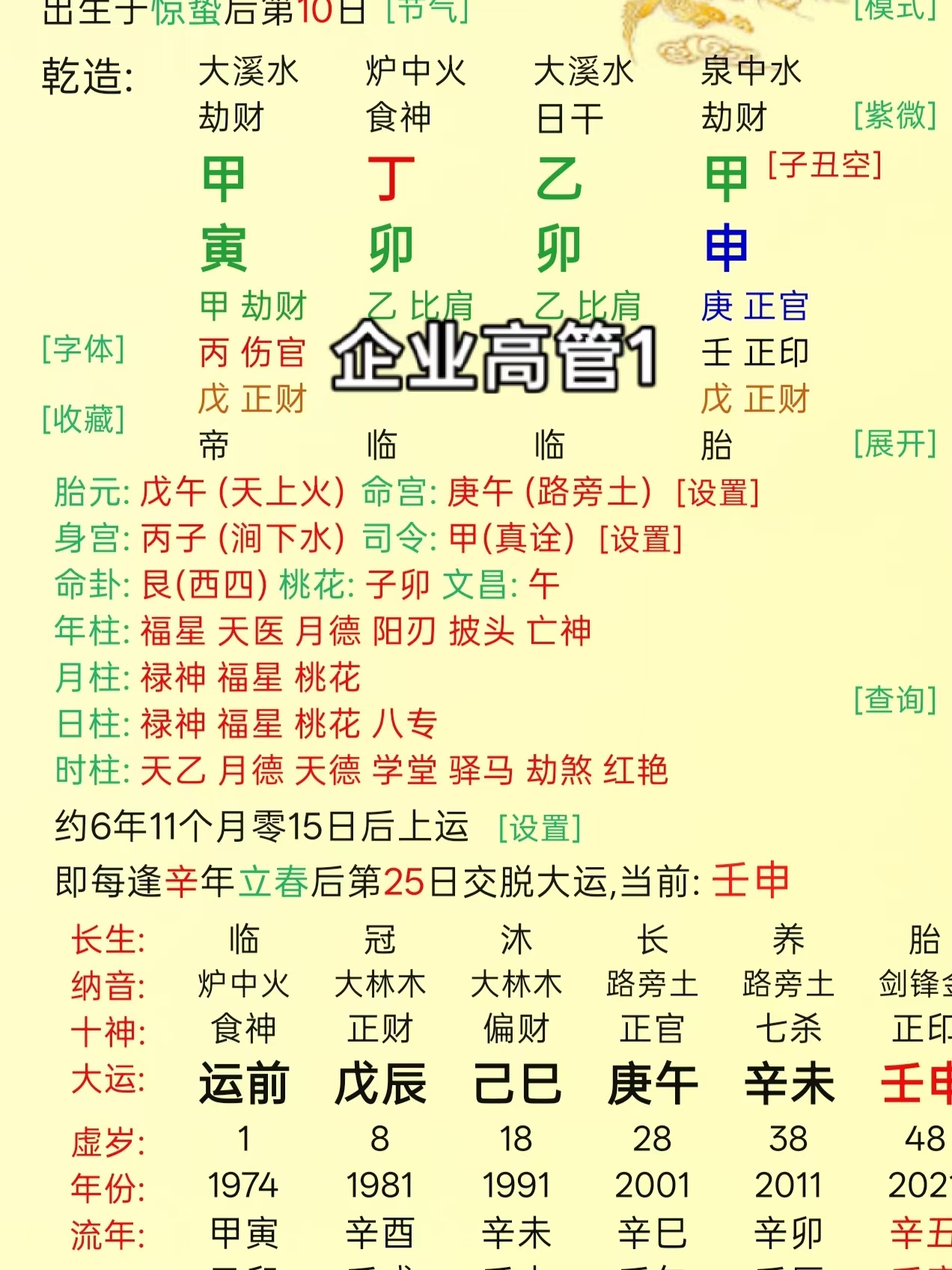 cbd7f6ac3f243f401fe4fad8e0441323.jpg