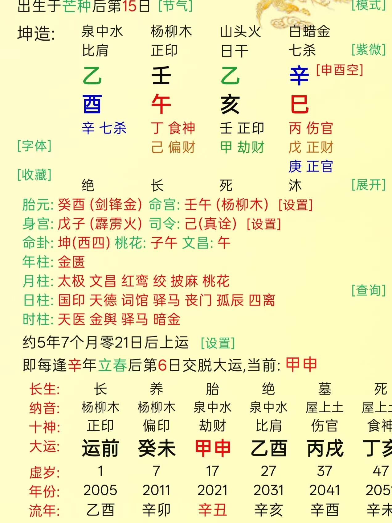 aa76a200841adbec81bef398584b8f4d.jpg