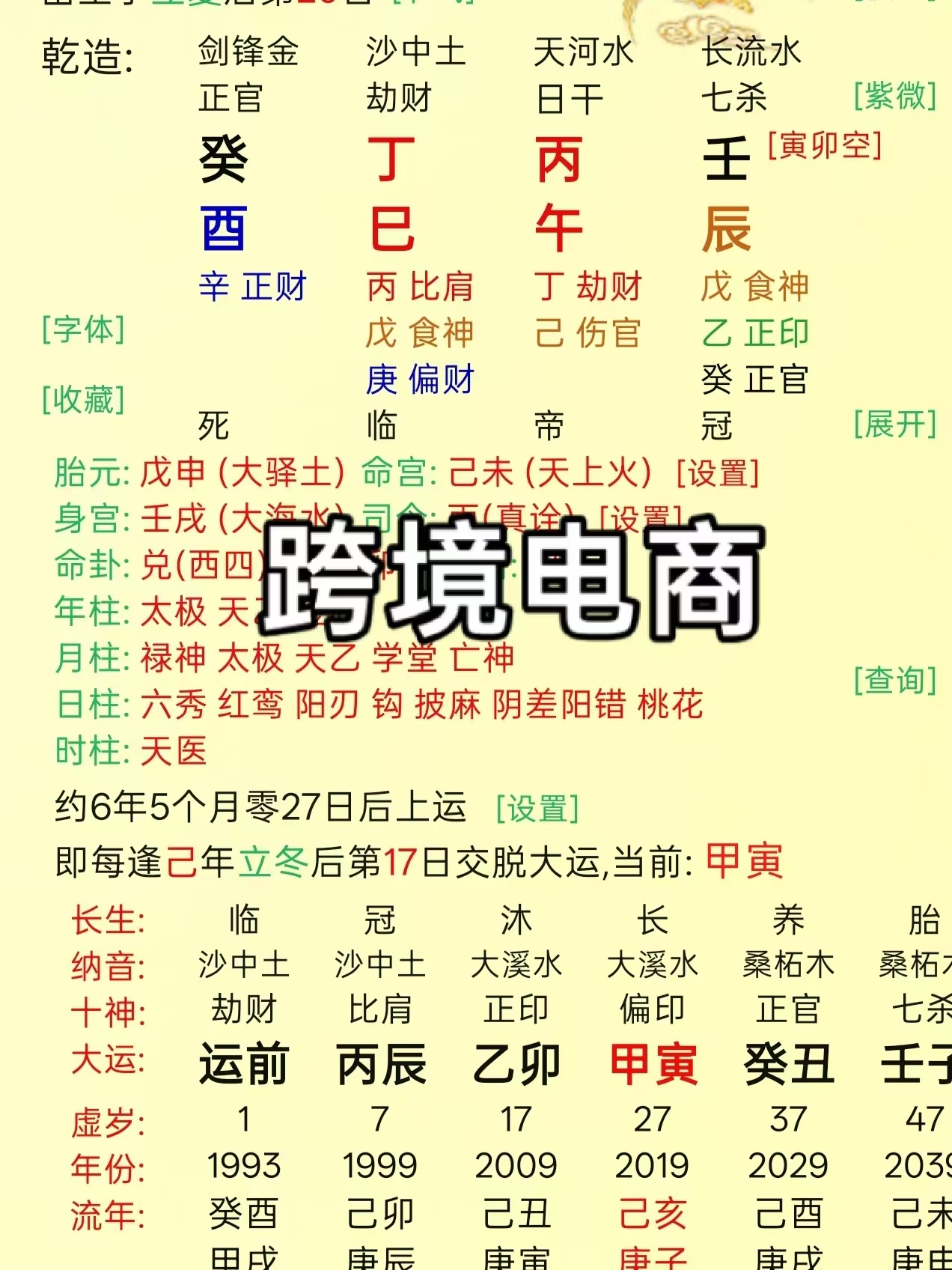 57a74b14040e06a2859f378ea846b086.jpg 57a74b14040e06a2859f378ea846b086.jpg