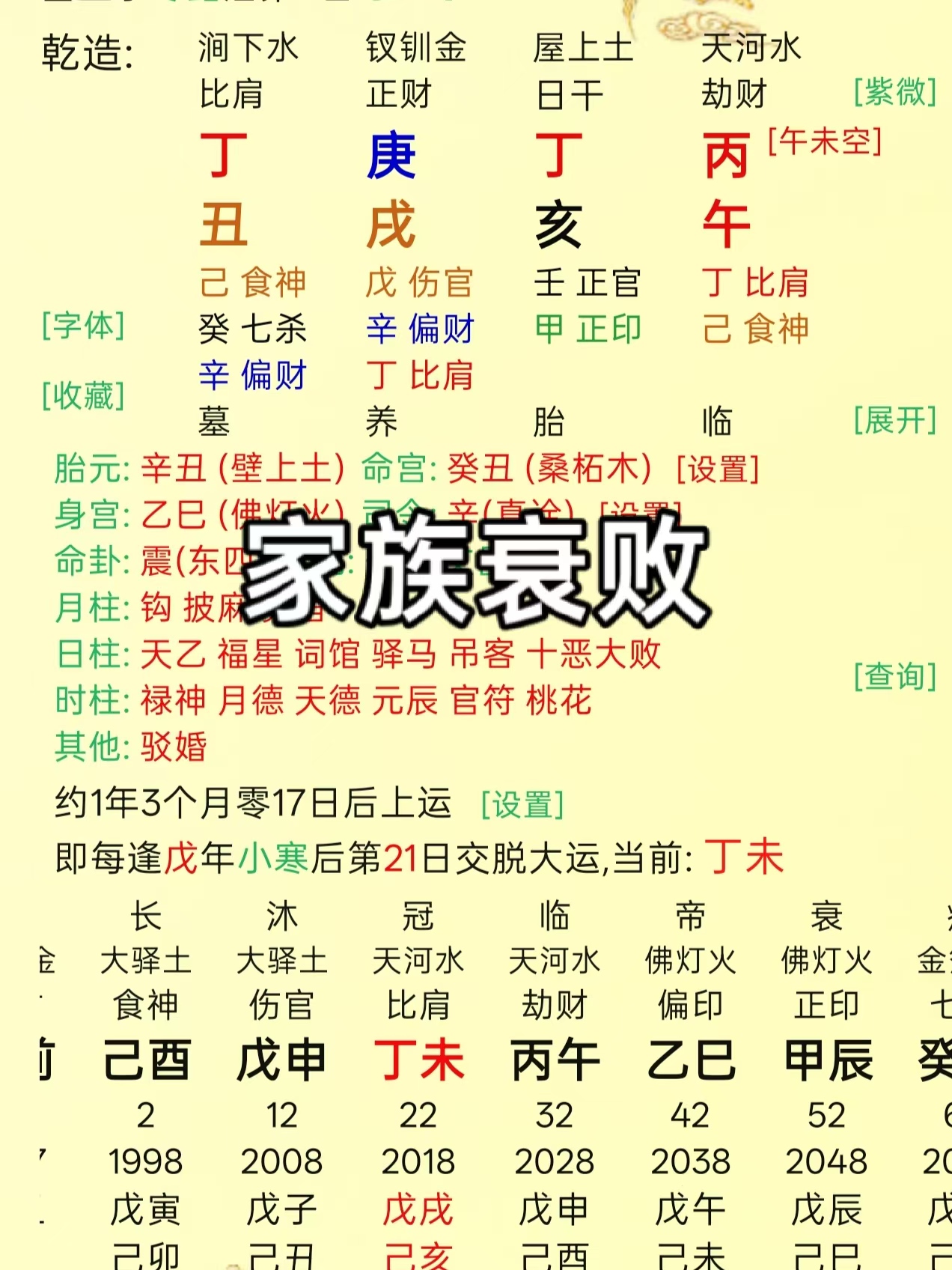 d5ce35aff03b91b0ca653847c1acf824.jpg