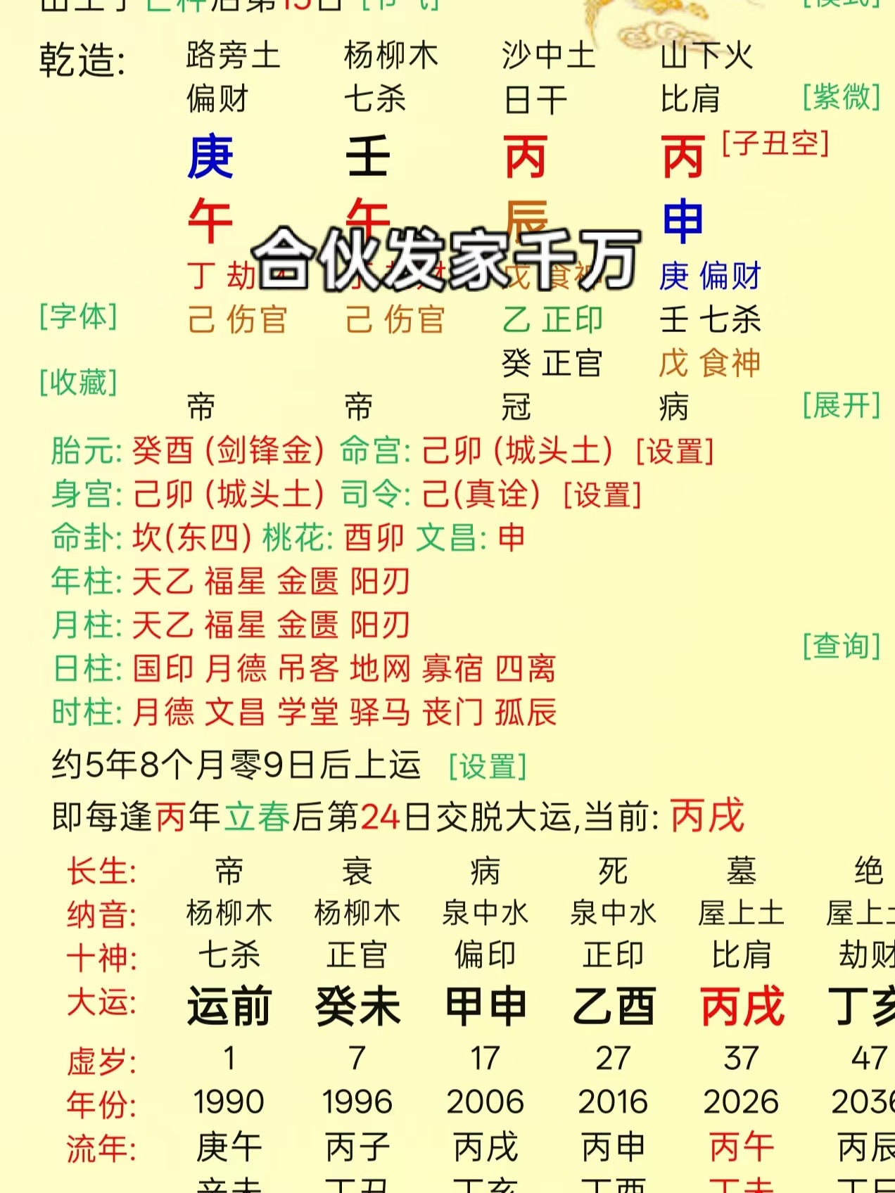 451efc55eea6bda57cf914a59522e759.jpg