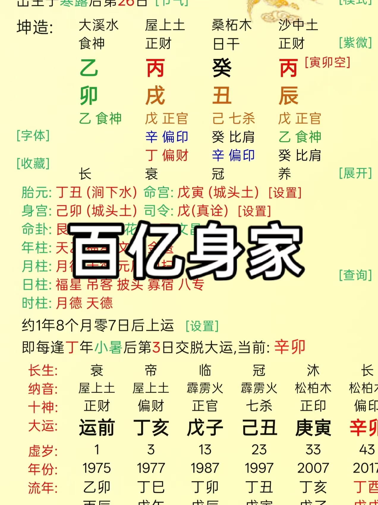 88e3abeb9f3cfb8d48a20bf0c8901f67.jpg
