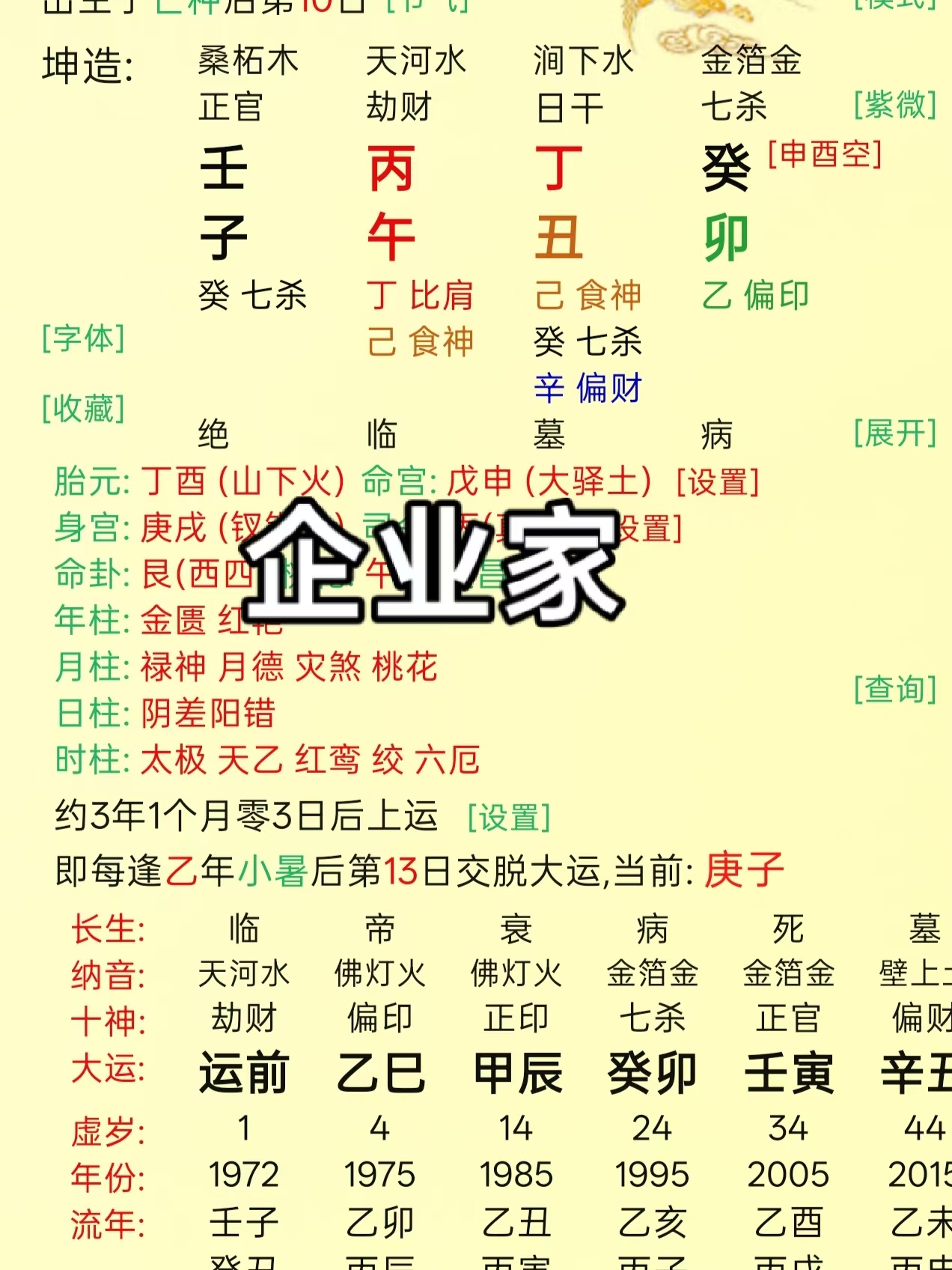 e128db6787ab7592f32d68b9c746d19f.jpg