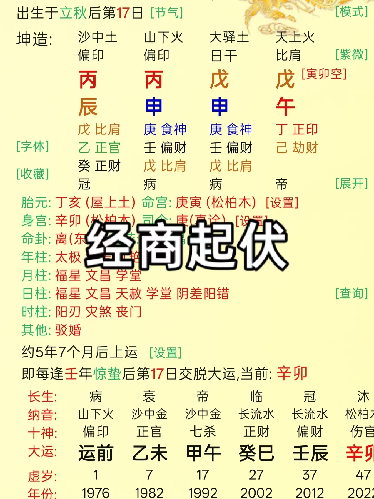 b75efde29a845ddd578dedb40dda8546.jpg