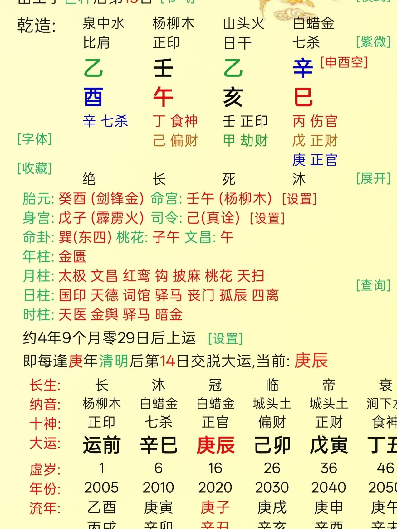0a1964fc3cbbc16c9d8026628290afd5.jpg