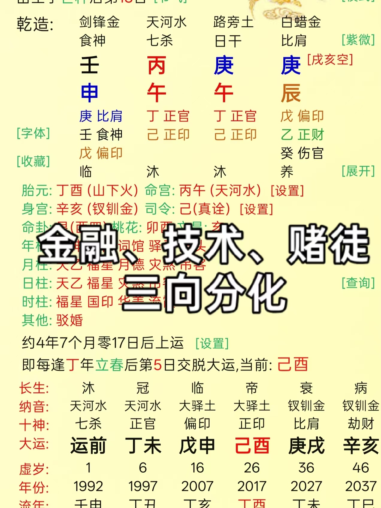 0a682af1a11e5379599ba24d1f9067a8.jpg