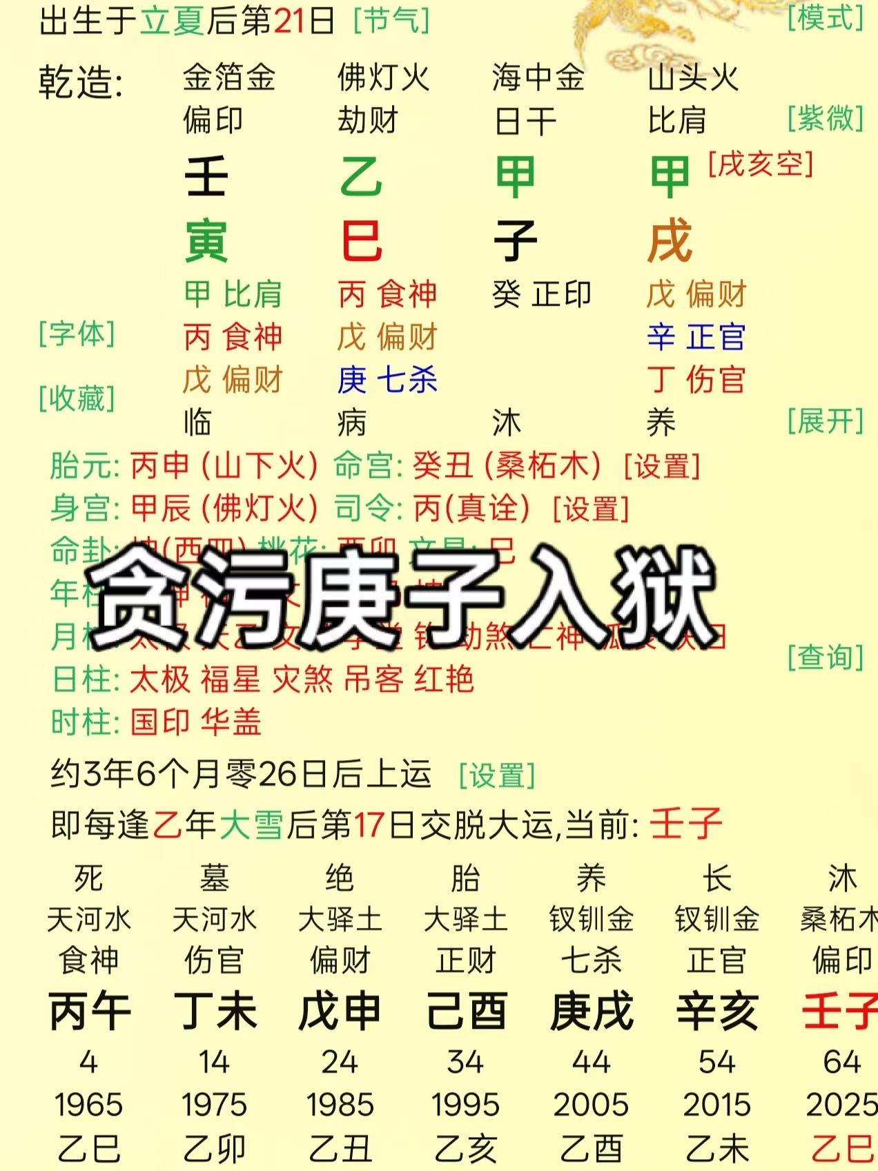 3dd7a6b326789bd3c5ad83c5031ff3cb.jpg 3dd7a6b326789bd3c5ad83c5031ff3cb.jpg