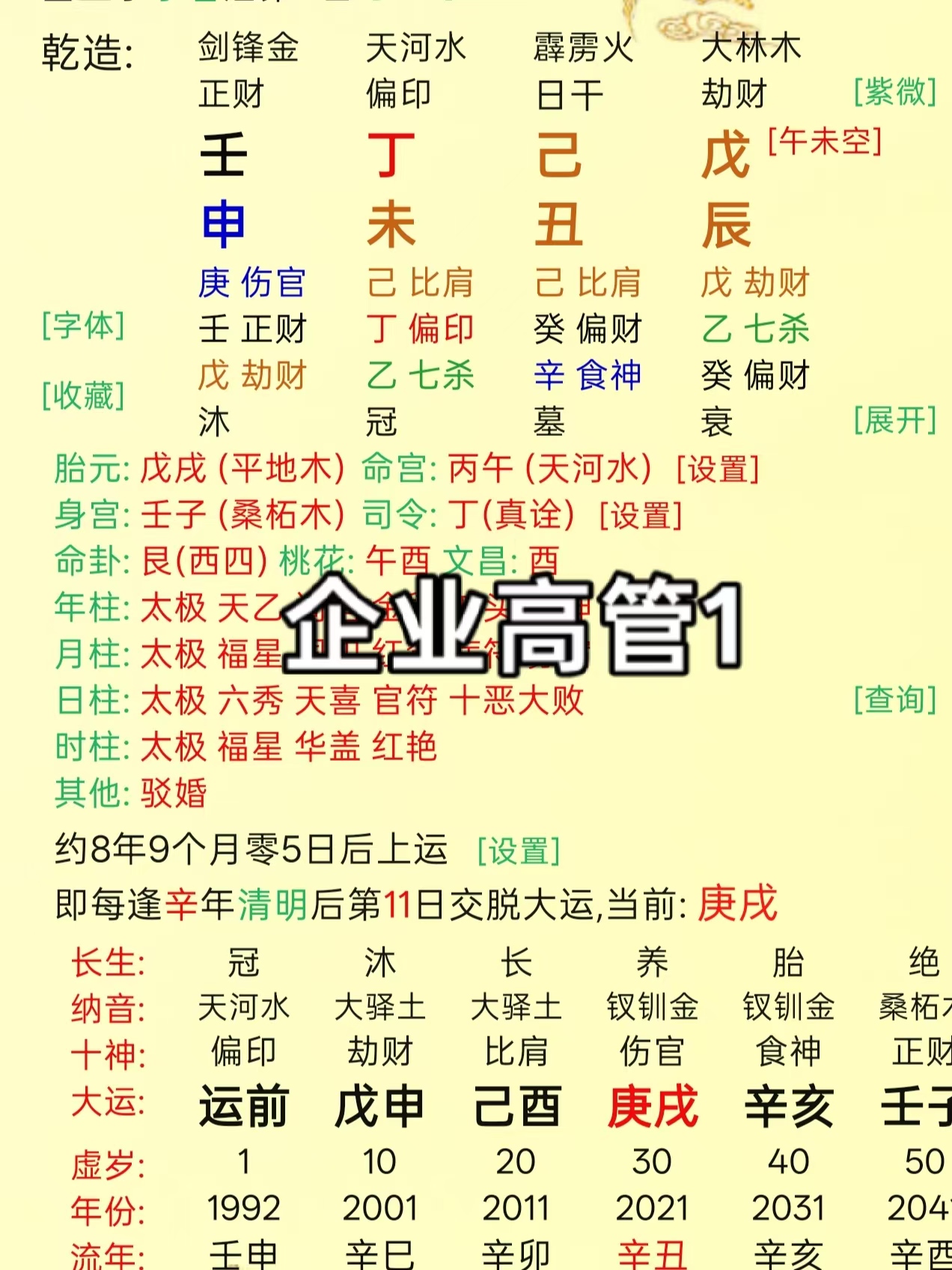 f67dece93e1e6af9e0afc1cf702fe24e.jpg f67dece93e1e6af9e0afc1cf702fe24e.jpg