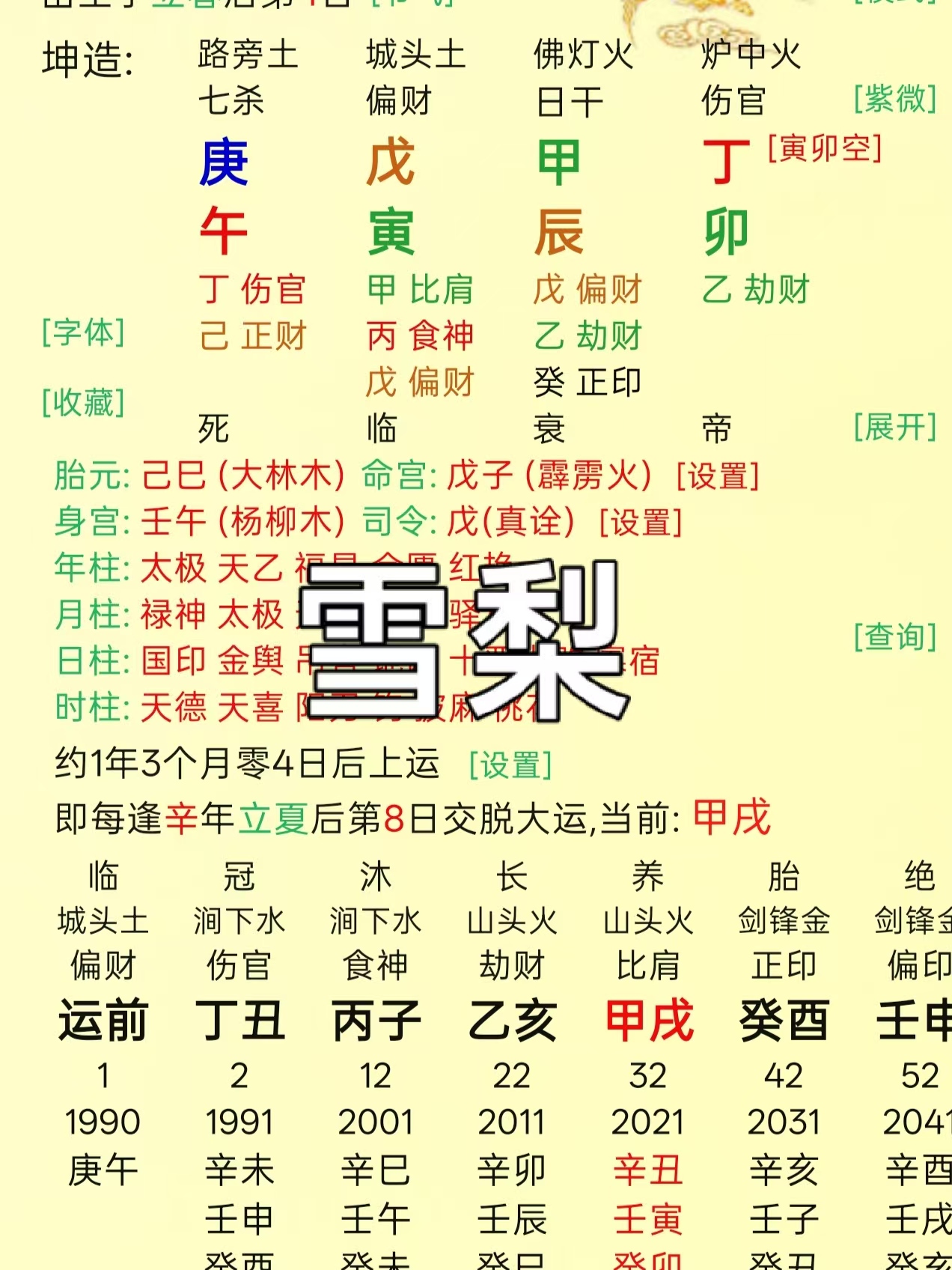 3c4d7fb0488fbccf3a141d2d96acc399.jpg 3c4d7fb0488fbccf3a141d2d96acc399.jpg