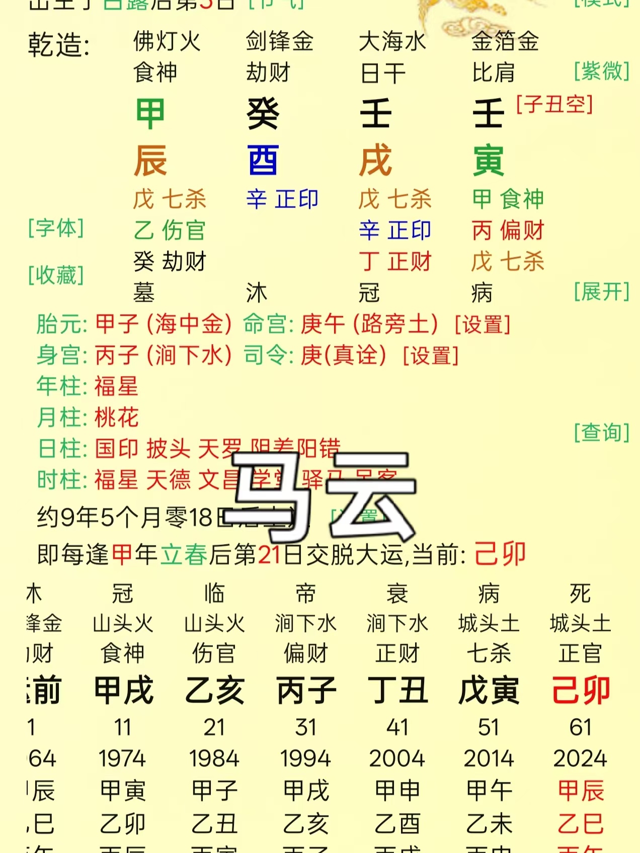 70cde50951bd3bf2aa7ed1b904dac844.jpg 70cde50951bd3bf2aa7ed1b904dac844.jpg